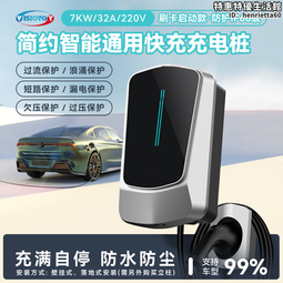 新能源電動車充電16a轉換插座大功率轉接頭10安轉16安轉換器無線 歷史價格詳細信息