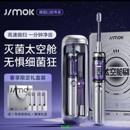 【JIMOK】S2 便攜沖牙器 歷史價格詳細信息