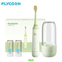 飛科FH6370高速吹風機家用負離子護髮大風力速乾電吹風 送女朋友 歷史價格詳細信息