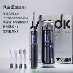 【JIMOK】S2 便攜沖牙器 歷史價格詳細信息