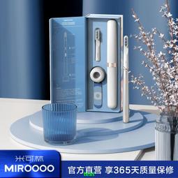 米可林兒童電動牙刷3-12歲小孩寶寶USB充電式全自動聲波軟毛非U型 歷史價格詳細信息