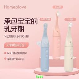兒童語音電動牙刷矽膠帶刷牙操3-10歲小孩寶寶軟毛全自動聲波刷牙 歷史價格詳細信息