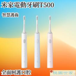 米家智能充電檯燈 桌面檯燈 可連動米家APP 充電式檯燈 歷史價格詳細信息