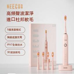 【現貨】電動牙刷 音波震動牙刷 音波牙刷 聲波牙刷 聲波電動牙刷 超聲波電動牙刷 智能牙刷 電動牙刷成人敏感家用孕婦情 歷史價格詳細信息