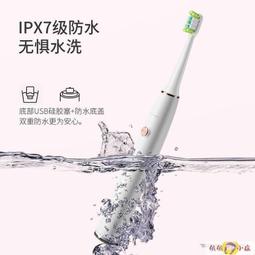 電動牙刷 牙刷 音波牙刷 聲波牙刷 力博得電動牙刷聲波式全自動充電式成人學生黨女生家用軟毛防水  [滿300出貨] 歷史價格詳細信息