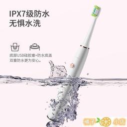 電動牙刷 牙刷 音波牙刷 聲波牙刷 力博得電動牙刷聲波式全自動充電式成人學生黨女生家用軟毛防水  [滿300出貨] 歷史價格詳細信息