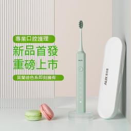 聲波牙刷 音波牙刷 電動牙刷 聲波電動牙刷 智能牙刷 音波震動牙刷 超聲波電動牙刷 電動牙刷充電式5檔聲波防水 歷史價格詳細信息
