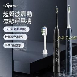 聲波電動牙刷 成人全自動充電式音波牙刷 超音波牙刷 電動牙刷 音波電動牙刷 軟毛牙刷 情侶款套裝 歷史價格詳細信息