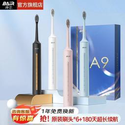 成人電動牙刷超軟毛自動聲波學生黨情侶套裝防水男女牙刷 歷史價格詳細信息