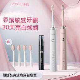 【優選】博銳吹風機家用大功率恆溫護髮冷熱風速幹宿舍用學生專用電吹風筒 歷史價格詳細信息