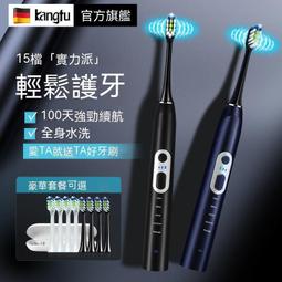 聲波電動牙刷 聲波牙刷 德國sumkyle聲波電動牙刷成人軟毛牙刷學生情侶款感應式充電牙刷DaTou 歷史價格詳細信息