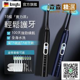 聲波電動牙刷 聲波牙刷 德國sumkyle聲波電動牙刷成人軟毛牙刷學生情侶款感應式充電牙刷DaTou 歷史價格詳細信息