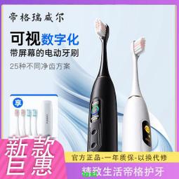 【彩屏數顯 智能控溫】手機電源 便攜電源 隨身電源 移動電源 行動電源 充電寶 大容量行動電源 戶外電源20000mah 歷史價格詳細信息