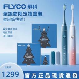 聲波電動牙刷軟毛充電式情侶成人學生全自動防水男女SN903 索納斯 歷史價格詳細信息