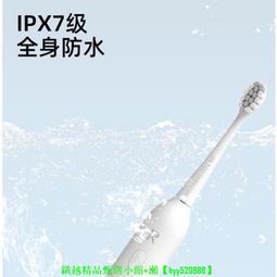 ZR/擇柔兒童聲波電動牙刷充電式3-6-10歲以上小孩寶寶全自動軟毛 歷史價格詳細信息