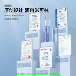 米可林兒童電動牙刷3-12歲小孩寶寶USB充電式全自動聲波軟毛非U型 歷史價格詳細信息