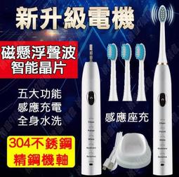 超聲波兒童電動牙刷3-6歲軟毛u型2-4-5-6-12歲小孩寶寶全自動U形 歷史價格詳細信息