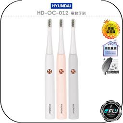 電動牙刷 防水高頻感應聲波震動美白智能充電全自動牙刷 歷史價格詳細信息