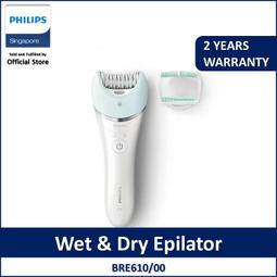 飛利浦兩用美體刀※ BRE650 ※『 肌膚伸展器』全新 歷史價格詳細信息