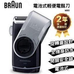 BRAUN 百靈  (防疫商品)  BRAUN 百靈 耳溫槍  (IRT6520) 歷史價格詳細信息