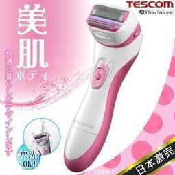 電動美體刀 迷你除毛器 全身可用 安全無痛 除毛刀 去除腳皮 電動刮鬍刀 拔毛刀 毛手毛腳 生日交換禮物 歷史價格詳細信息