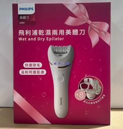 【飛利浦 PHILIPS】毛小奈抗敏寵物清淨機 AC3681 歷史價格詳細信息