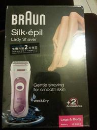 德國 百靈 BRAUN  LS5160R 電動除毛刀 美體刀 電池式 美顏 美體 腋下 手毛 手臂 腿毛 【哈日酷】 歷史價格詳細信息