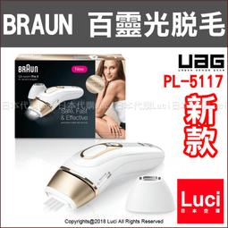 代購美國PL Slot Mag 2.2/3.0後輪轂 DR10 Bandit Slash #2793-05 歷史價格詳細信息