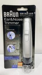 【可水洗！台灣公司貨】舒適快速不傷鼻腔 電動鼻毛刀 鼻毛器 鼻毛刀 鼻毛機 鼻毛剪 耳鼻毛刀 父親節禮物 歷史價格詳細信息