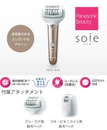 日本代購 Panasonic 國際牌   足部去角質機 國際電壓  ES-WE22預購 歷史價格詳細信息