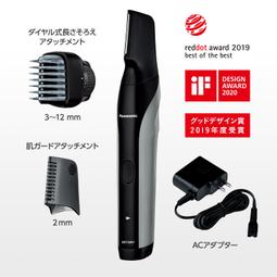 2020最新款 日本製 Panasonic 國際牌 ER-GN11 GN10輕巧型鼻毛修剪器 電動鼻毛修剪器 電動鼻毛刀 歷史價格詳細信息