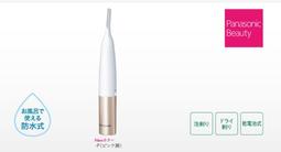 ☆日本代購☆國際牌ES-LV7G ES-CLV7G 電動刮鬍刀 5刀刃 充插兩用 自動清洗座2021新款 預購 歷史價格詳細信息