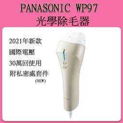 (現貨)PANASONIC ES-WF61 修眉刀 ES-WF61-P 多功能電動修容刀 歷史價格詳細信息