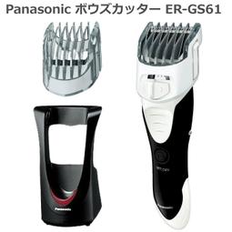 【Panasonic】國際牌電動理髮器.剪髮器.剃鬍刀(ER-WGC5B ) 歷史價格詳細信息