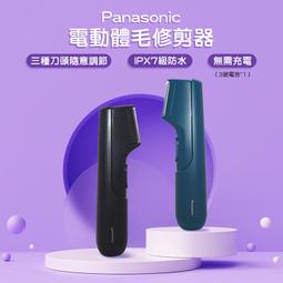 Panasonic 男士刮鬍刀ES-TSFN黑色（110-240V規格）AutoVoltage 2京東直購 歷史價格詳細信息