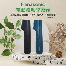 Panasonic 男士刮鬍刀ES-TSFN黑色（110-240V規格）AutoVoltage 2京東直購 歷史價格詳細信息