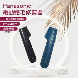 Panasonic 男士刮鬍刀ES-TSFN黑色（110-240V規格）AutoVoltage 2京東直購 歷史價格詳細信息
