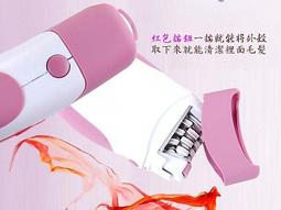 電動除毛刀 一機4用 輕盈防水 剃毛器 除毛器 除毛 除毛儀刮毛器 電動剃毛器 電動除毛機【094】 歷史價格詳細信息