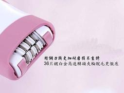 電動除毛刀 一機4用 輕盈防水 剃毛器 除毛器 除毛 除毛儀刮毛器 電動剃毛器 電動除毛機【094】 歷史價格詳細信息