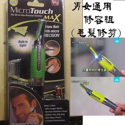 鬢角+鼻毛機組 鼻毛修剪器鼻毛修剪器 鼻毛機 除鼻毛 鼻毛器鬢角刀電動鼻毛刀電動鼻毛機 鼻毛剪 鼻毛刀 鼻毛修剪器電動 歷史價格詳細信息