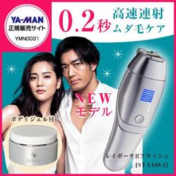 脫毛機 除毛儀 便攜脫毛器 雷射除毛儀 充電脫毛器 家用脫毛器 高顏值脫毛器 男女全身光子嫩膚美容剃毛器 歷史價格詳細信息