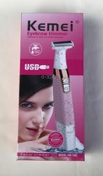 科美脫毛器KM-6637四合一鼻毛器修眉刀剃鬍須多功能全身剃毛器 歷史價格詳細信息