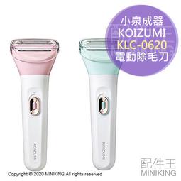 日本 免運 KOIZUMI 小泉成器 自動煮蛋機 簡單方便 自動完成 多段溫控 造型迷你 半熟蛋 水煮蛋 溫泉蛋 歷史價格詳細信息