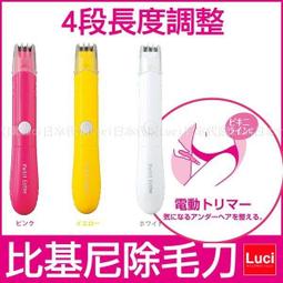 【KOIZUMI】4 Step兒童成長板面椅CDC(4色可選) 歷史價格詳細信息