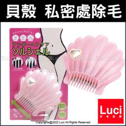 日本COGIT節省室內空間曬床單被單晾衣桿913044不鏽鋼曬衣桿(可伸縮,最長90cm;附衣夾&可旋轉傾斜掛勾 歷史價格詳細信息