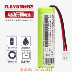 電動牙刷14500 5號點焊機 腳踏臺式 深圳朋辰機電 歷史價格詳細信息