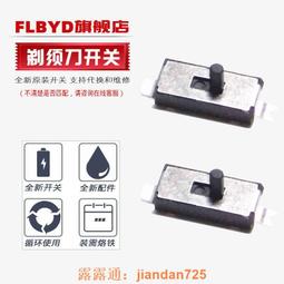 （滿350出貨）適用飛利浦剃須刀HQ36 HQ360 HQ362 HQ380 HQ384 382充電電池1.2V 歷史價格詳細信息