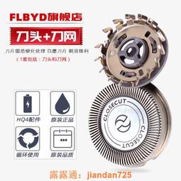 （滿350出貨）適用飛利浦剃須刀HQ36 HQ360 HQ362 HQ380 HQ384 382充電電池1.2V 歷史價格詳細信息