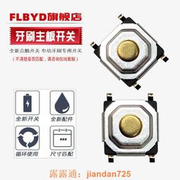 適用力博得電動牙刷頭LBT-203532A華為hilink優漾星鉆幻【爆款特賣】 歷史價格詳細信息