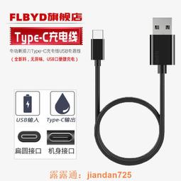 （滿350出貨）適用小米米家聲波電動牙刷T100 7號10440充電電池3.7V 320mAh 歷史價格詳細信息